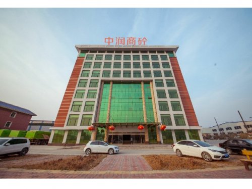 衡水中润混凝土有限公司