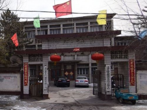 涞源县太行建筑有限公司