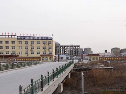 衡水市冀安混凝土有限责任公司