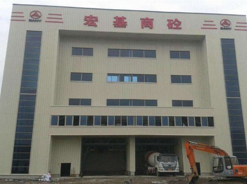 麻城市宏基建材混凝土有限公司